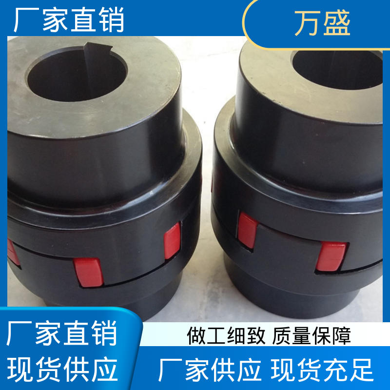 万盛 不易磨损变形 单法兰夹紧型弹性联轴节 ML电机连轴器