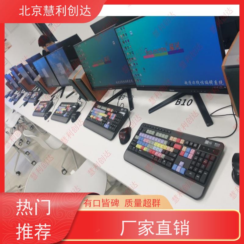 慧利创达非线性编辑系统4K剪辑片头片尾添加