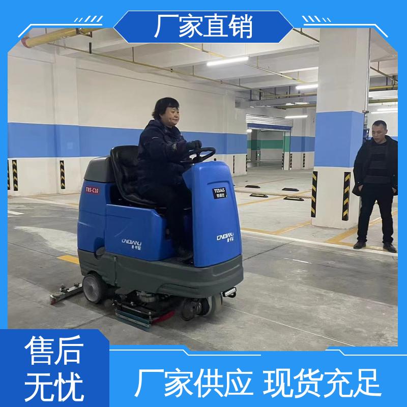 大型驾驶式双刷洗地机 地下车库 自动装卸刷盘