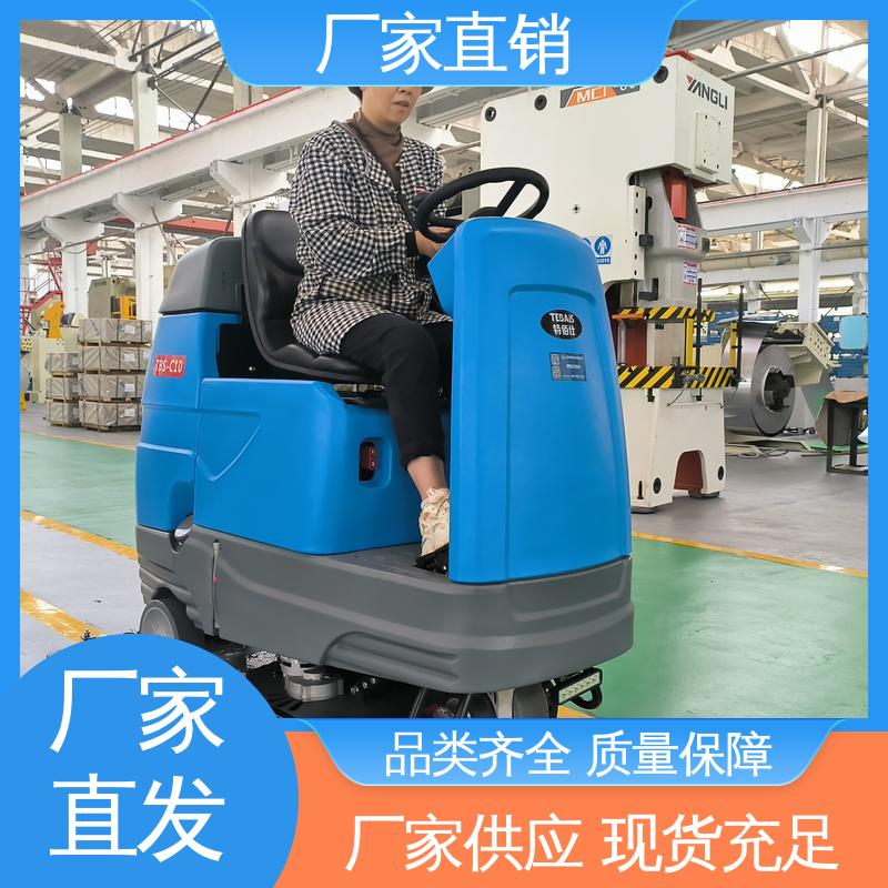 地面清洁设备 自动装卸刷盘 双刷驾驶式洗地机