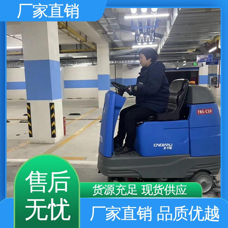 多功能地面清洗车 自动装卸刷盘 大型驾驶式双刷洗地机