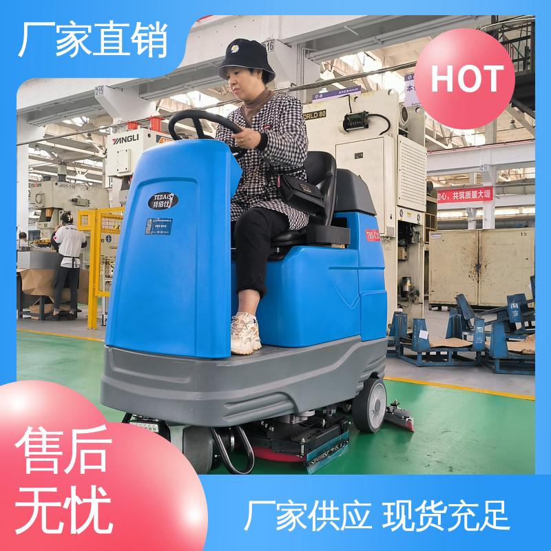 物业 室外 开荒 工厂 双刷驾驶式洗地机 易维护噪音小