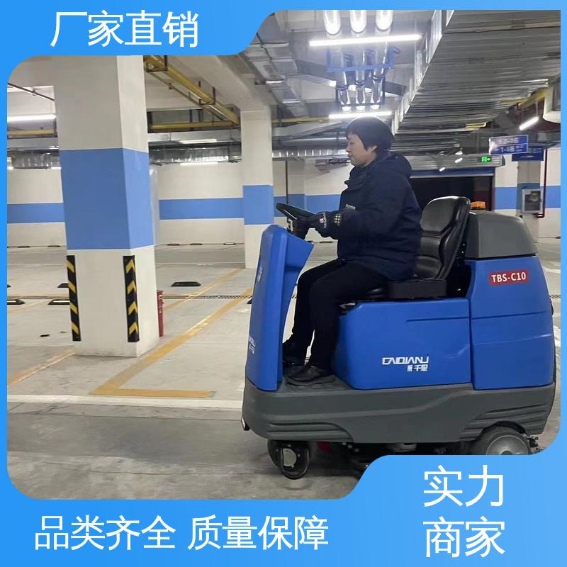易维护噪音小 地面清洁设备 双刷驾驶式洗地机