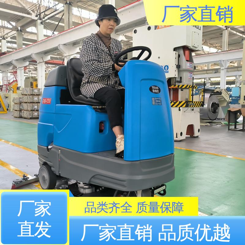 全自动洗地机 易维护噪音小 工厂车间仓库适用