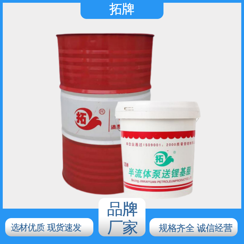 抗磨抗锈 半流体锂基脂 齿轮轴承工业高温黄油 拓牌