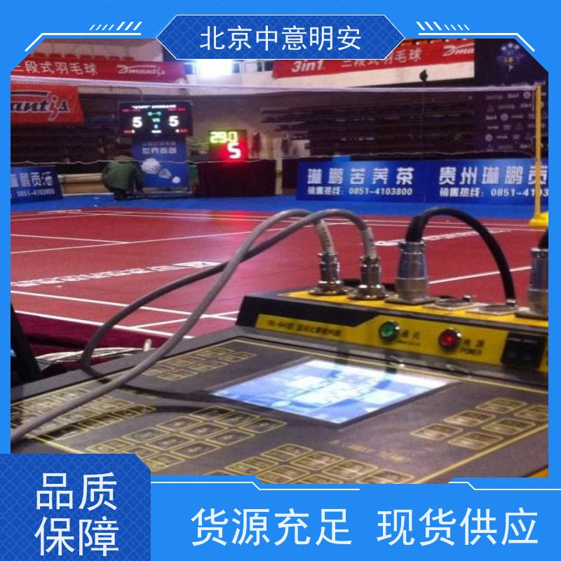中意明安篮球计时记分设备 精准可靠赛事专用