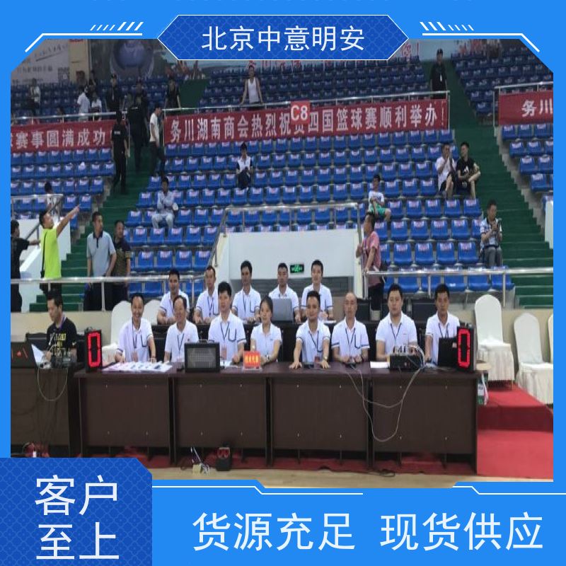 中意明安篮球计时记分仪 高清显示 串口无线通讯