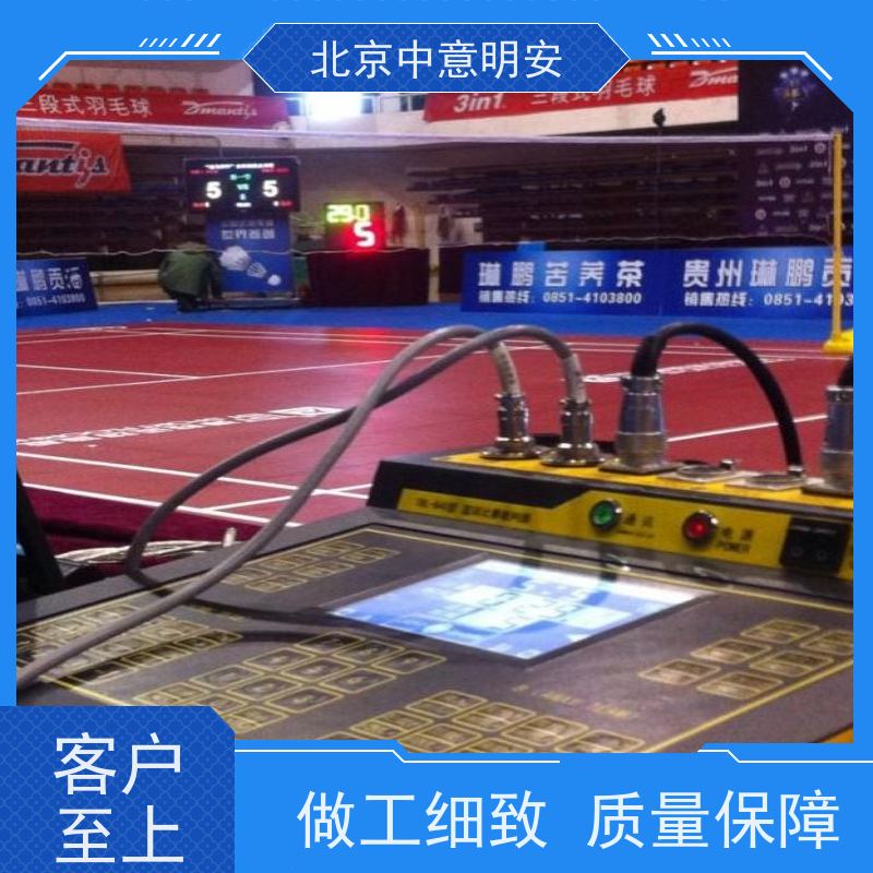 中意明安篮球比赛记分器 室内外通用180度显示屏 RS485通讯