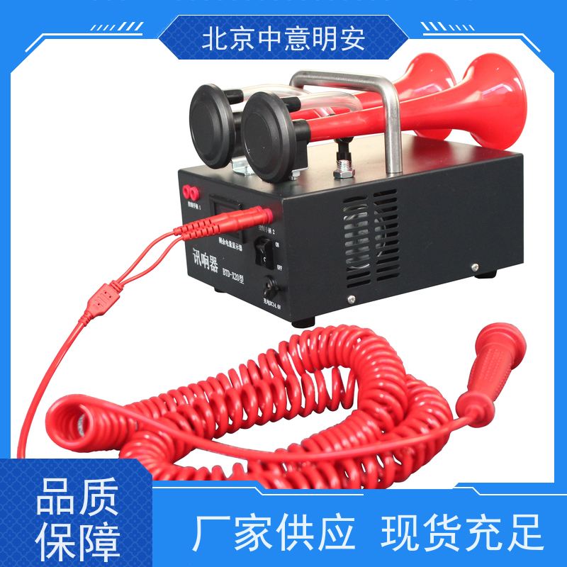 中意明安篮球记分系统 高精度计时提升比赛效率