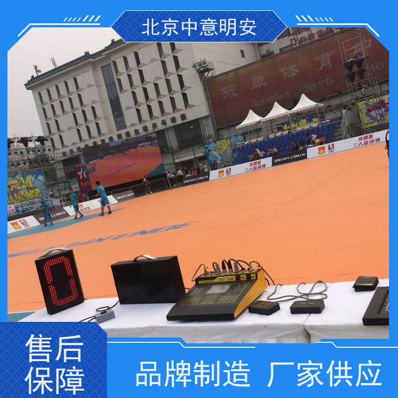 中意明安篮球记分板高清显示耐用室内外通用
