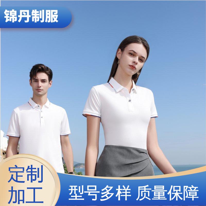 锦丹 佛 山 polo衫定做 团体服 工作服 统一制服印花绣花logo