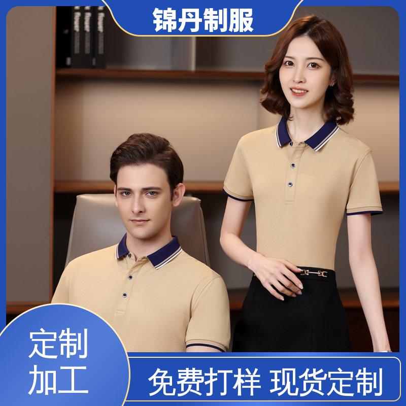 锦丹 南 海 polo衫定制 三水工作服 统一制服印花绣花logo