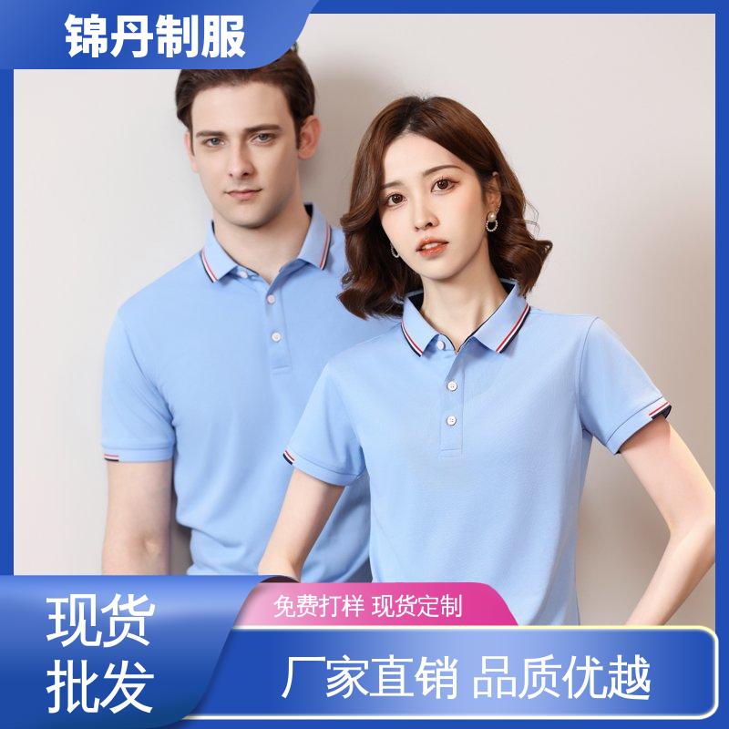 锦丹 南 海 polo衫 定制工衣 统一制服印花绣花logo