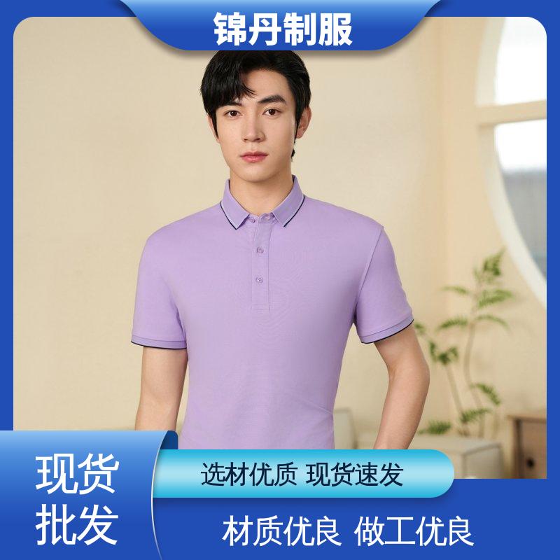 锦丹 佛 山 polo衫定做 团体工装 统一制服印花绣花logo
