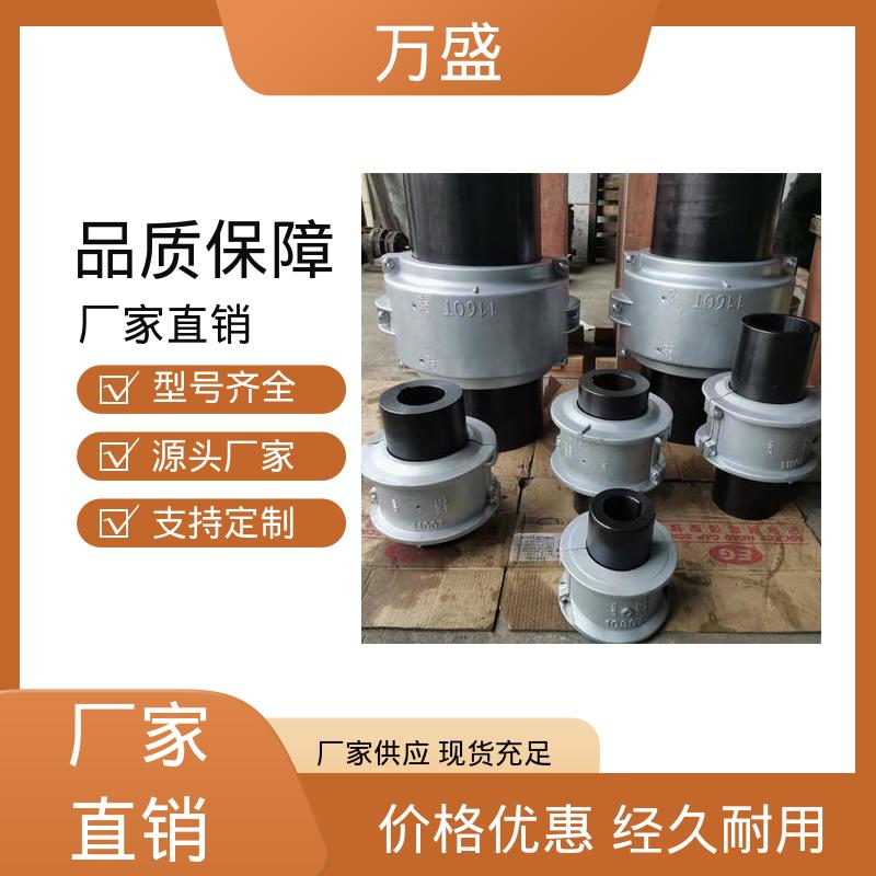木材工业设备 高转速坚固耐用 蛇簧联轴器 风机 万盛