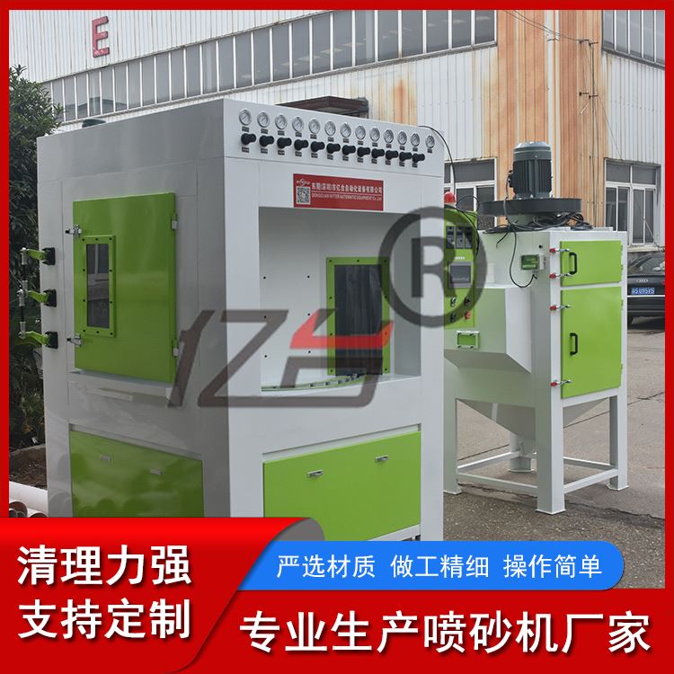 亿台 支持定制 冲击力强 旋转式自动喷砂机 大型