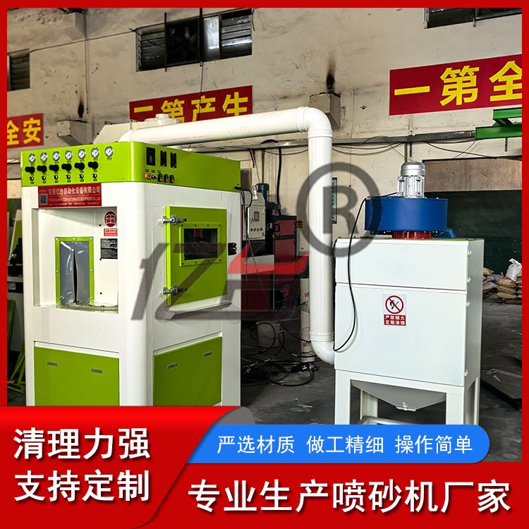 亿台 冲击力强 源头厂家 不粘锅发热盘 旋转式喷砂机