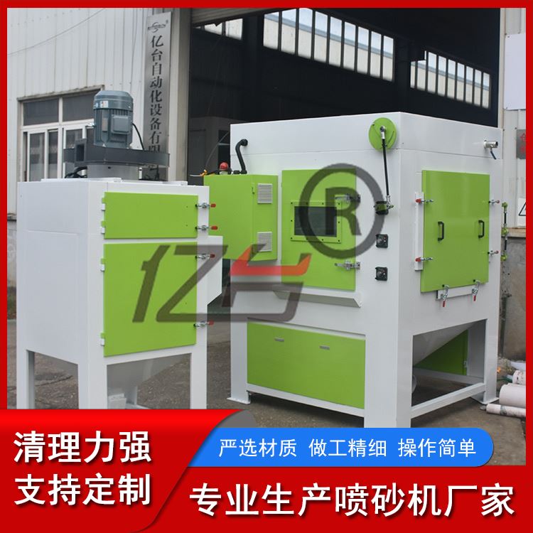 亿台 自动转盘喷砂机 玻璃瓶灯罩内胆 支持定制 塑料毛边去除