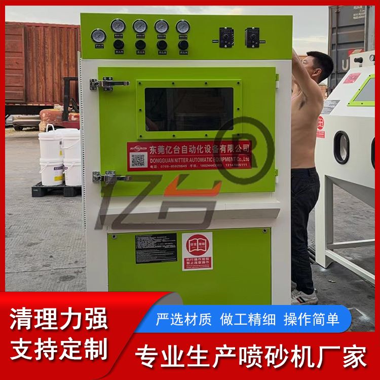 亿台 源头厂家 表面清理 转盘式喷砂机 酒瓶钢管