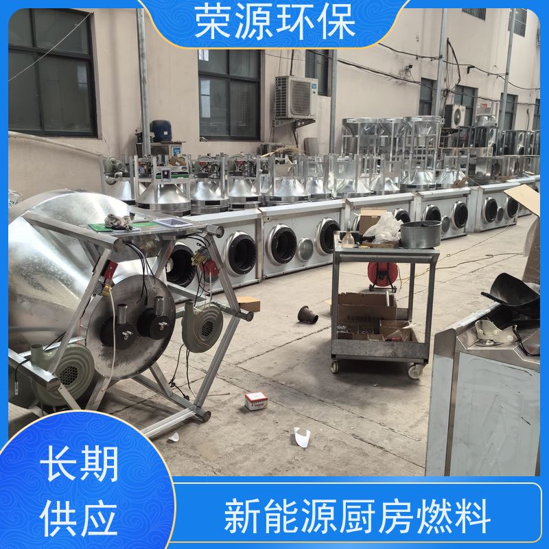  新能源 无醇植物油燃料 环保无异味 持久燃烧 使用范围广