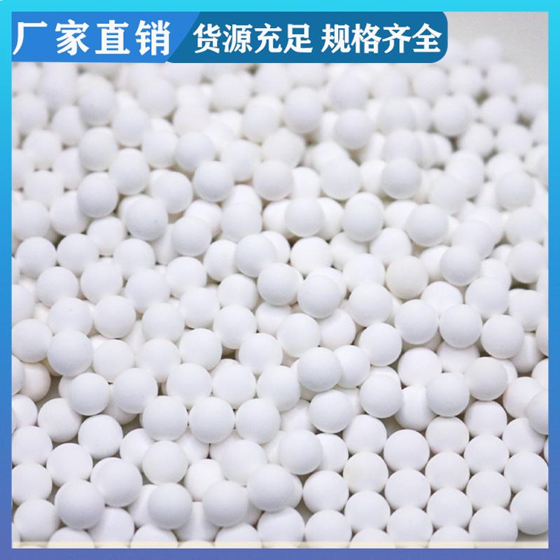 99%铝含量 氧化铝高铝瓷球 气液分离快 使用寿命长 荣建化工