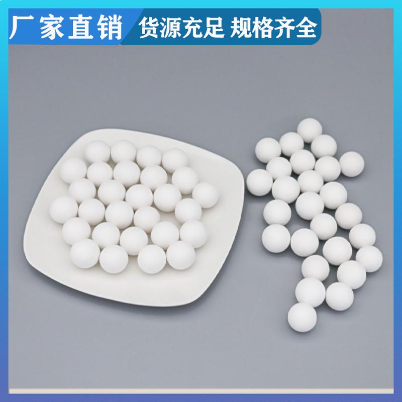 荣建化工 95%铝含量 高铝瓷球 耐磨损耐搬运 球磨机适用