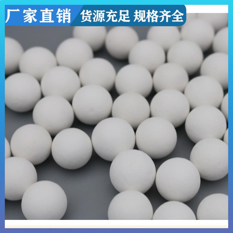 3-6mm 高铝瓷球 化工支撑填料球 球磨机适用 荣建环保化工