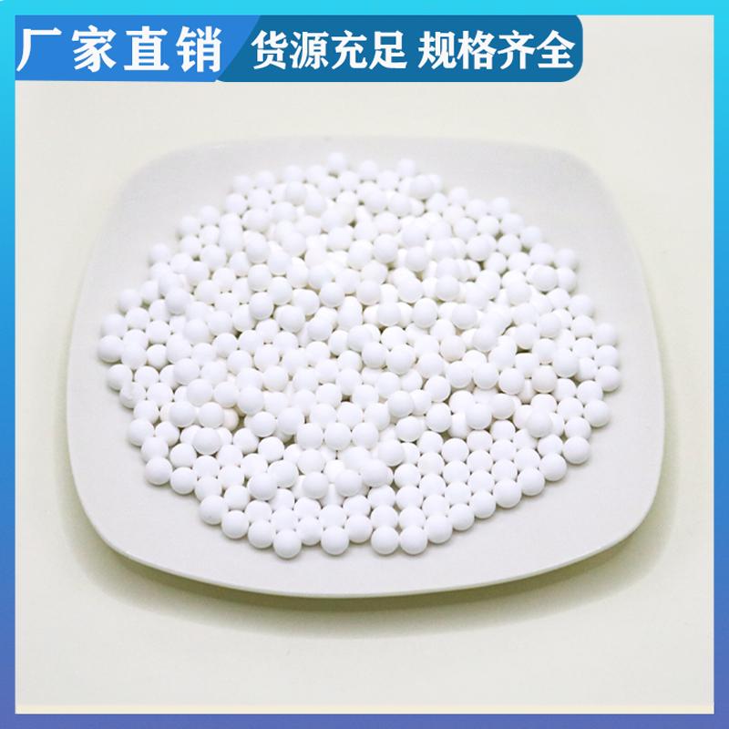 10-19mm 氧化铝高铝瓷球 化工支撑填料球 规格可定制 荣建环保化工