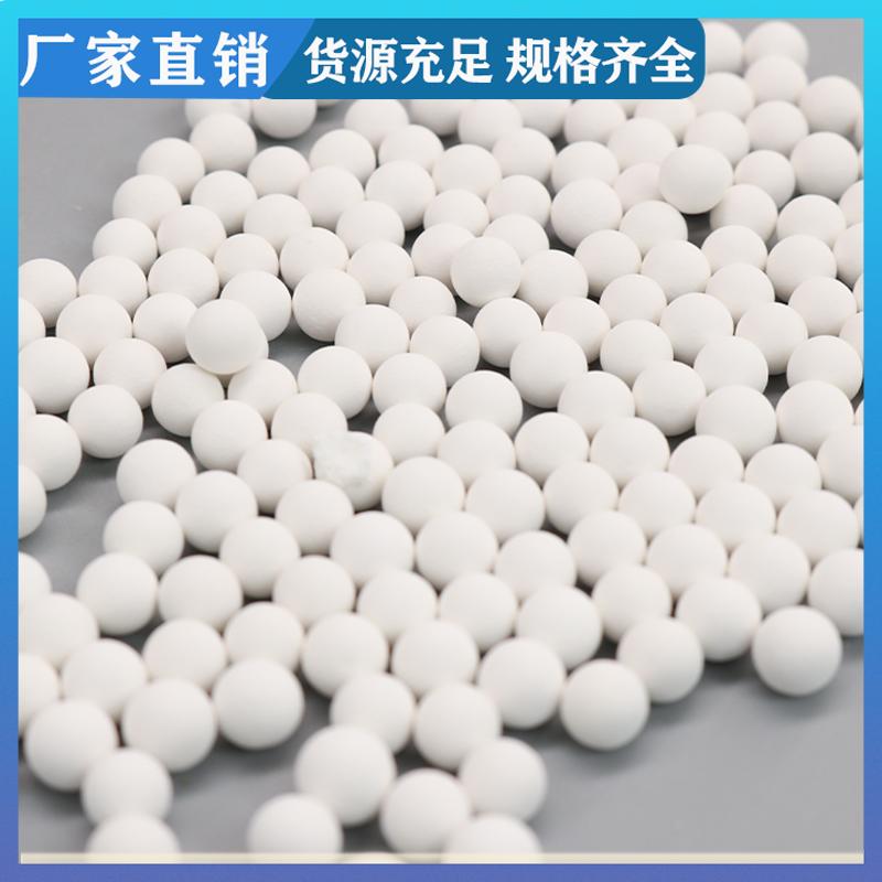 50-60mm 氧化铝高铝瓷球 气液分离快 使用寿命长 荣建环保化工