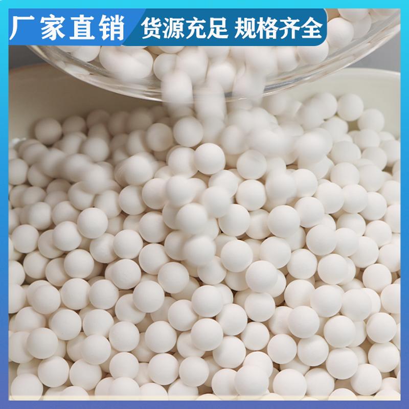99%铝含量 高铝瓷球 气液分离快 球磨机适用 荣建化工