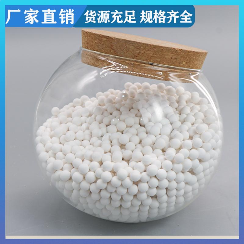 荣建环保 99%铝含量 高铝瓷球 气液分离快 球磨机适用