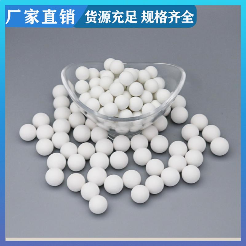 荣建环保化工 10-19mm 氧化铝高铝瓷球 化工支撑填料球 规格可定制