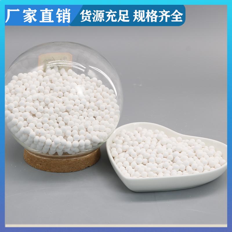 荣建环保化工 95%铝含量 高铝瓷球 耐磨损耐搬运 规格可定制