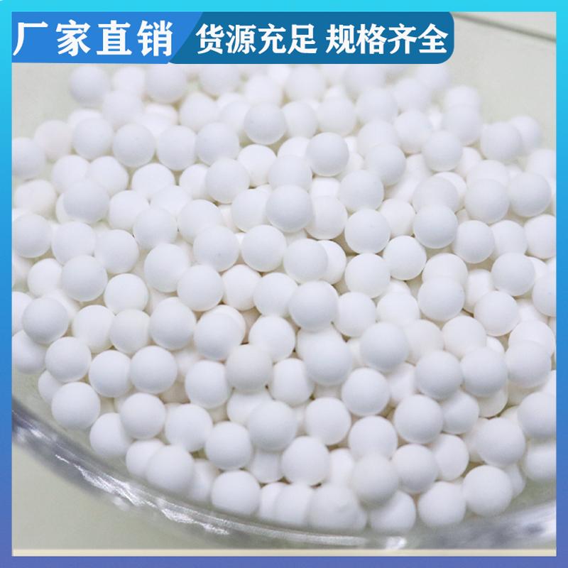 荣建环保化工 99%铝含量 高铝瓷球 耐磨损耐搬运 规格可定制