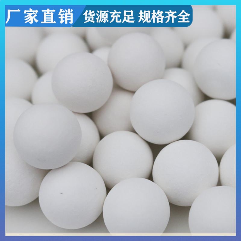 荣建环保 25-38mm 高铝瓷球 耐磨损耐搬运 使用寿命长