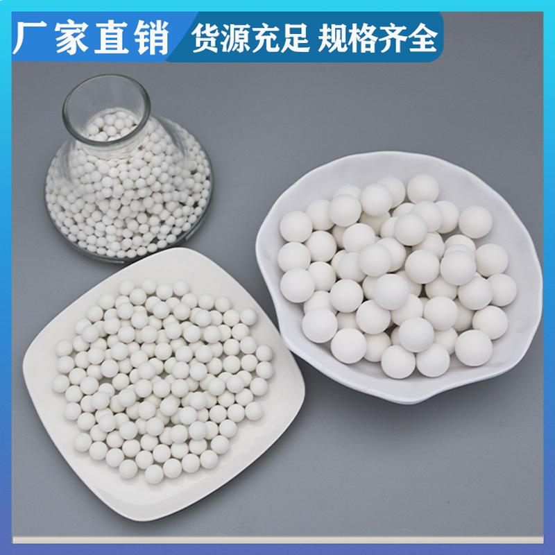 荣建化工 25-38mm 高铝瓷球 化工支撑填料球 规格可定制