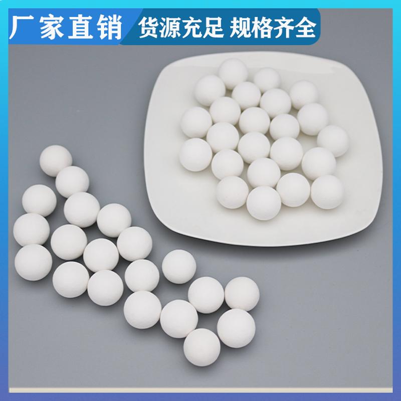 50-60mm 氧化铝高铝瓷球 耐磨损耐搬运 规格可定制 荣建化工