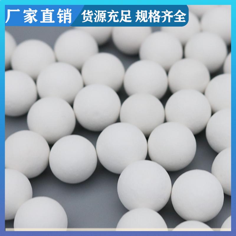 荣建环保化工 50-60mm 氧化铝高铝瓷球 化工支撑填料球 规格可定制