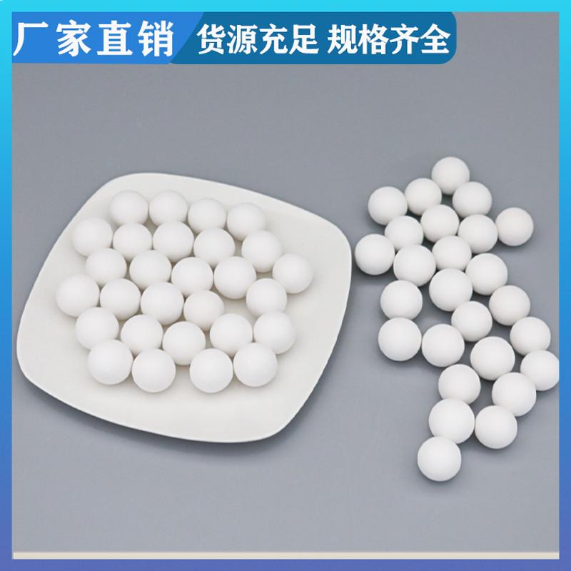 50-60mm 高铝瓷球 耐磨损耐搬运 球磨机适用 荣建环保