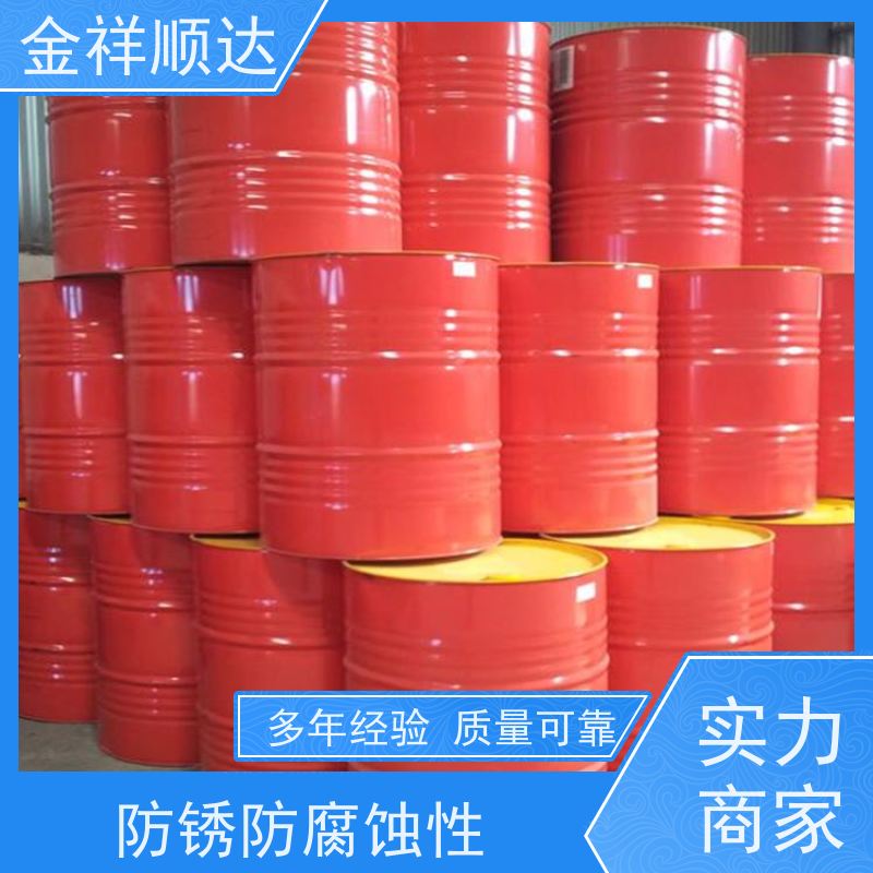 金祥顺达 变压器油 抗乳化 170kg大桶装 阻燃抗燃液压液