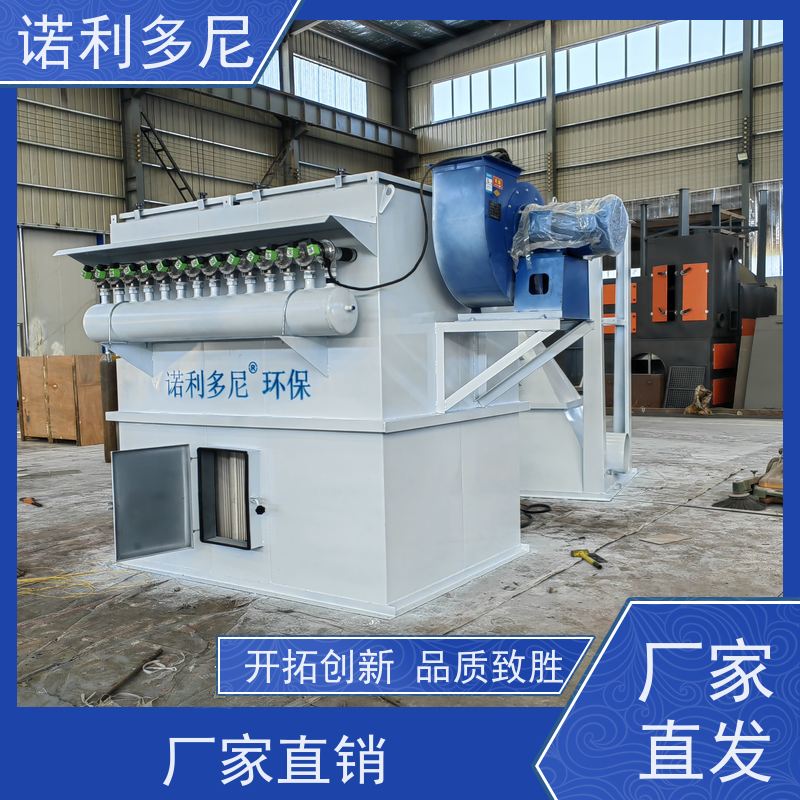 诺利多尼烧结板锂电焦化发电搪瓷铜处理塑烧板除尘器厂家