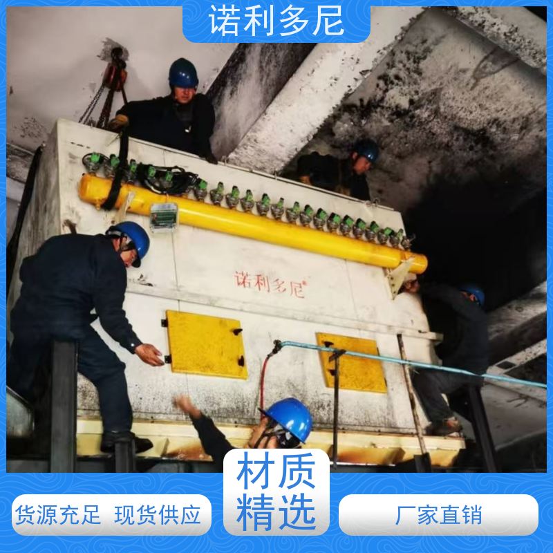 诺利多尼烧结板除尘器设备精密纤维网过滤微小粉尘塑烧板