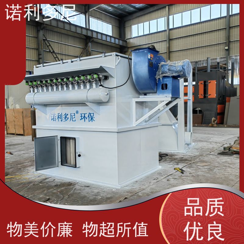 诺利多尼精密纤维网过滤微小粉尘工业除尘设备烧结板塑烧板