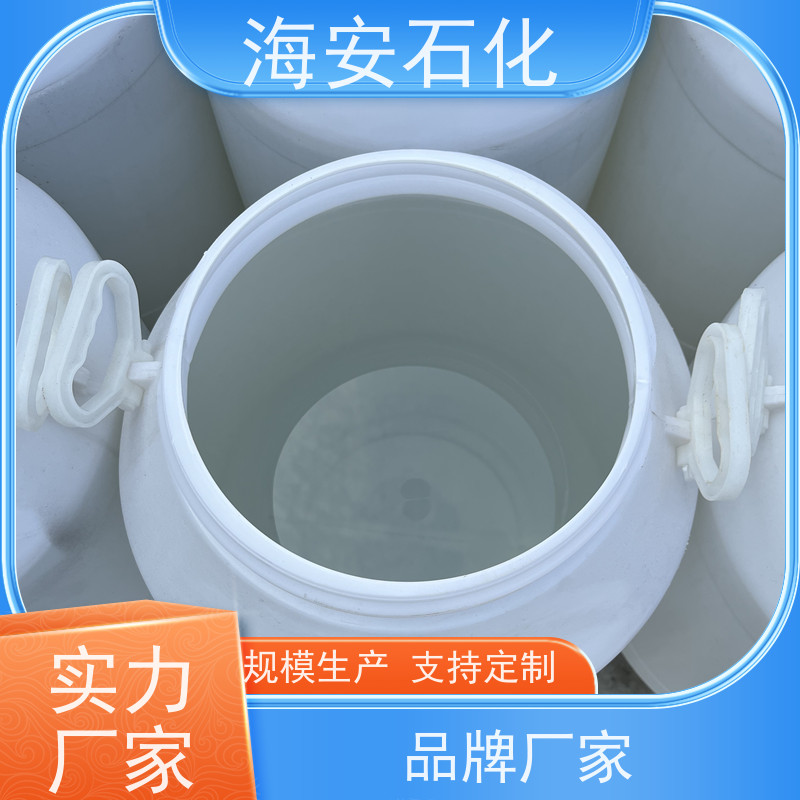 量大从优 鲸蜡硬脂醇聚氧乙烯醚A-20 乳化剂 对酸、碱、硬水稳定