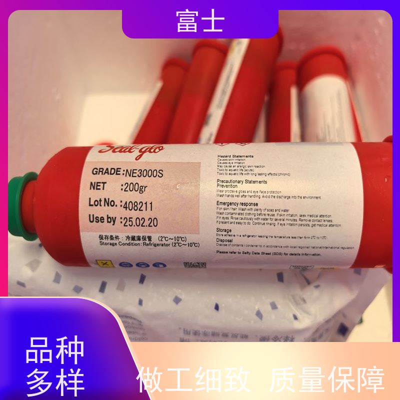 富士 货源充足 快速固化 密封胶 环氧树脂贴片红胶