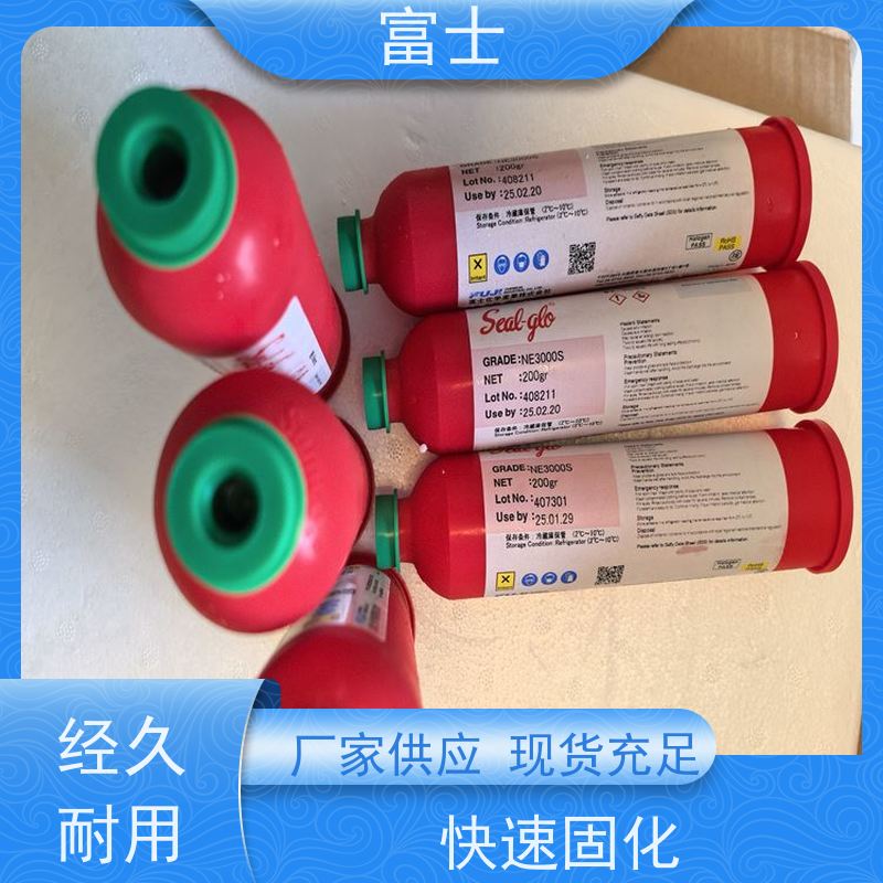 富士 不拉丝 不掉件 不溢胶 印刷红胶 质量好 密封胶