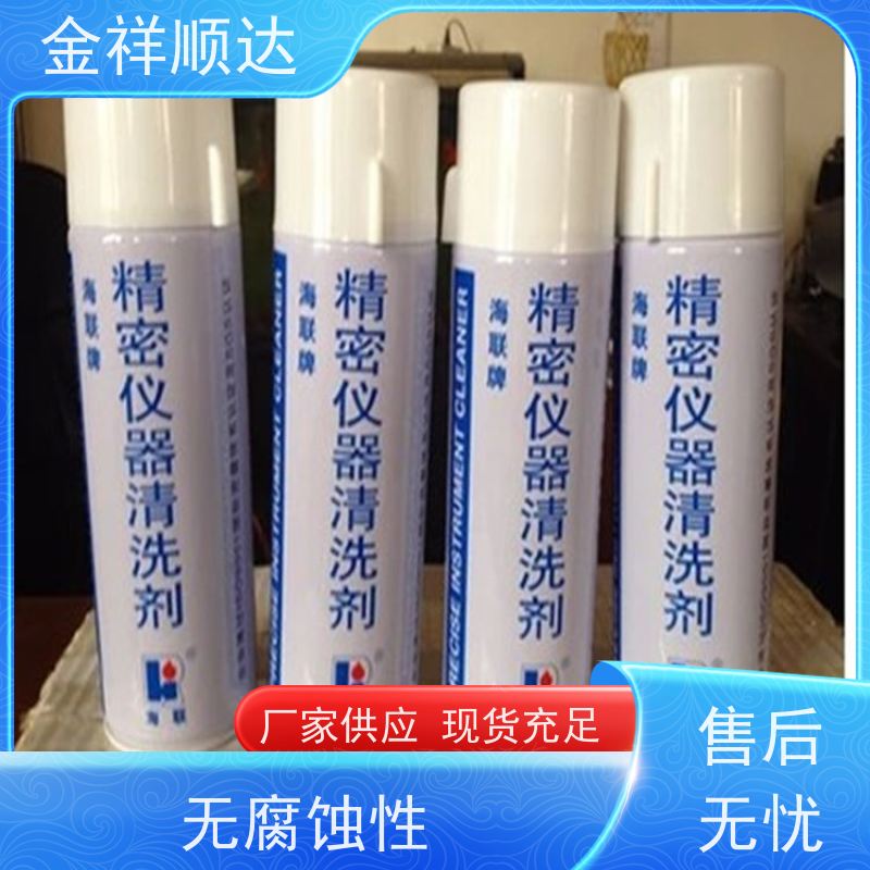金祥顺达 无腐蚀 厂家批发 锅炉除垢剂 玻璃清洗剂