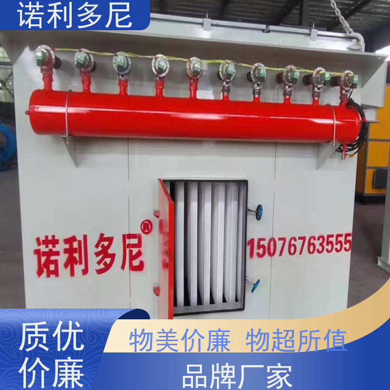 诺利多尼锂电焦化发电搪瓷铜处理塑烧板烧结板除尘器生产厂家