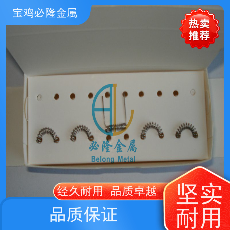难熔金属钨异型钨阴极丝加工厂来图来样定制