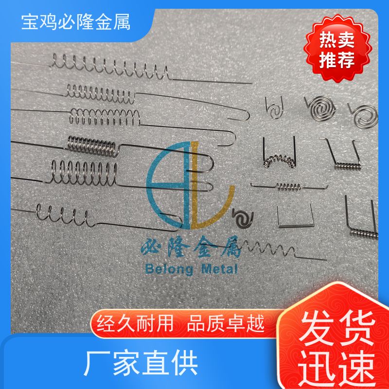 难熔金属钨异型钨丝圈生产厂家来图来样定制